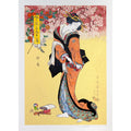 Takashi Murakami, "Kikukawa Eizan's "Elegant Famous Local Specialties, Horinouchi" - SUPERFLAT", 2026, 2026