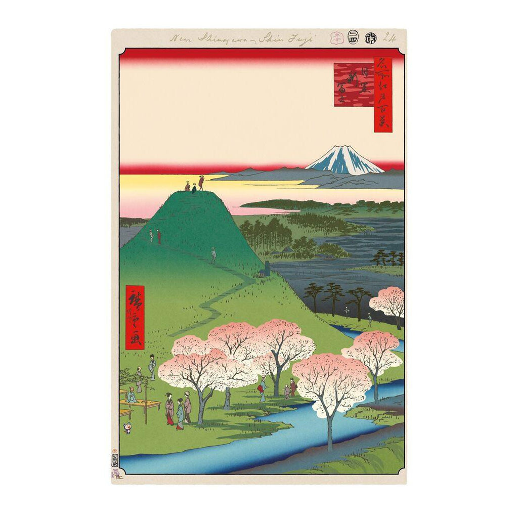 Takashi Murakami, Hiroshige’s 100 Famous Views of Edo: Japonisme Reconsidered—New Fuji, Meguro, 2025, 2025