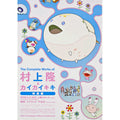 Takashi Murakami, The Complete Works of Takashi Murakami & Kaikai Kiki – Film and Video, 2009, 2009