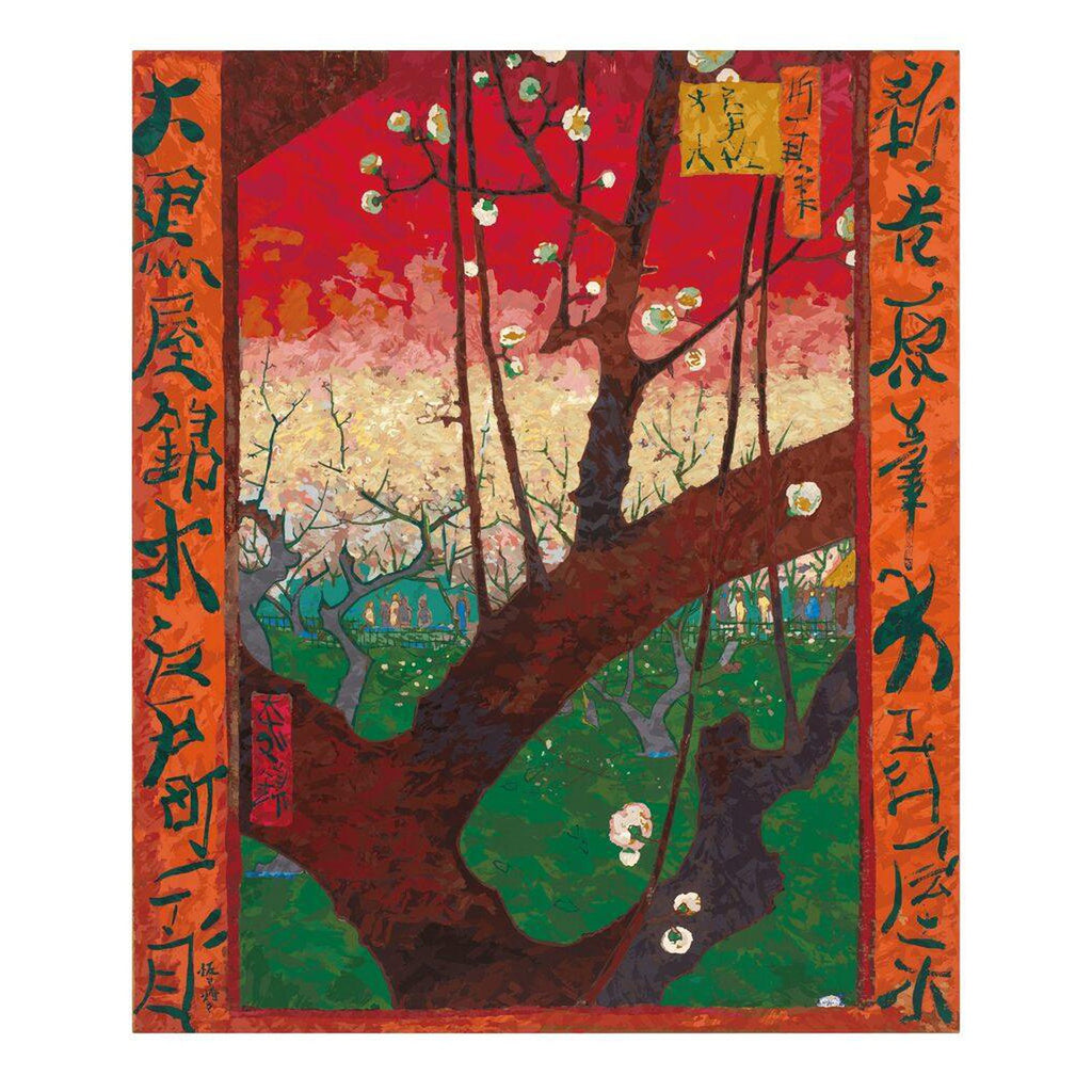 Takashi Murakami, Hiroshige’s 100 Famous Views of Edo: Japonisme Reconsidered—Van Gogh’s Flowering Plum Orchard (after Hiroshige), 2025, 2025