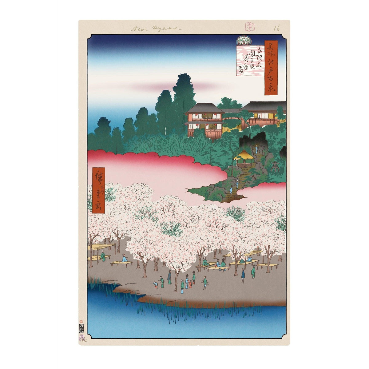 Takashi Murakami, Hiroshige’s 100 Famous Views of Edo: Japonisme Reconsidered—Flower Pavilion,Dango Slope, Sendagi, 2025, 2025