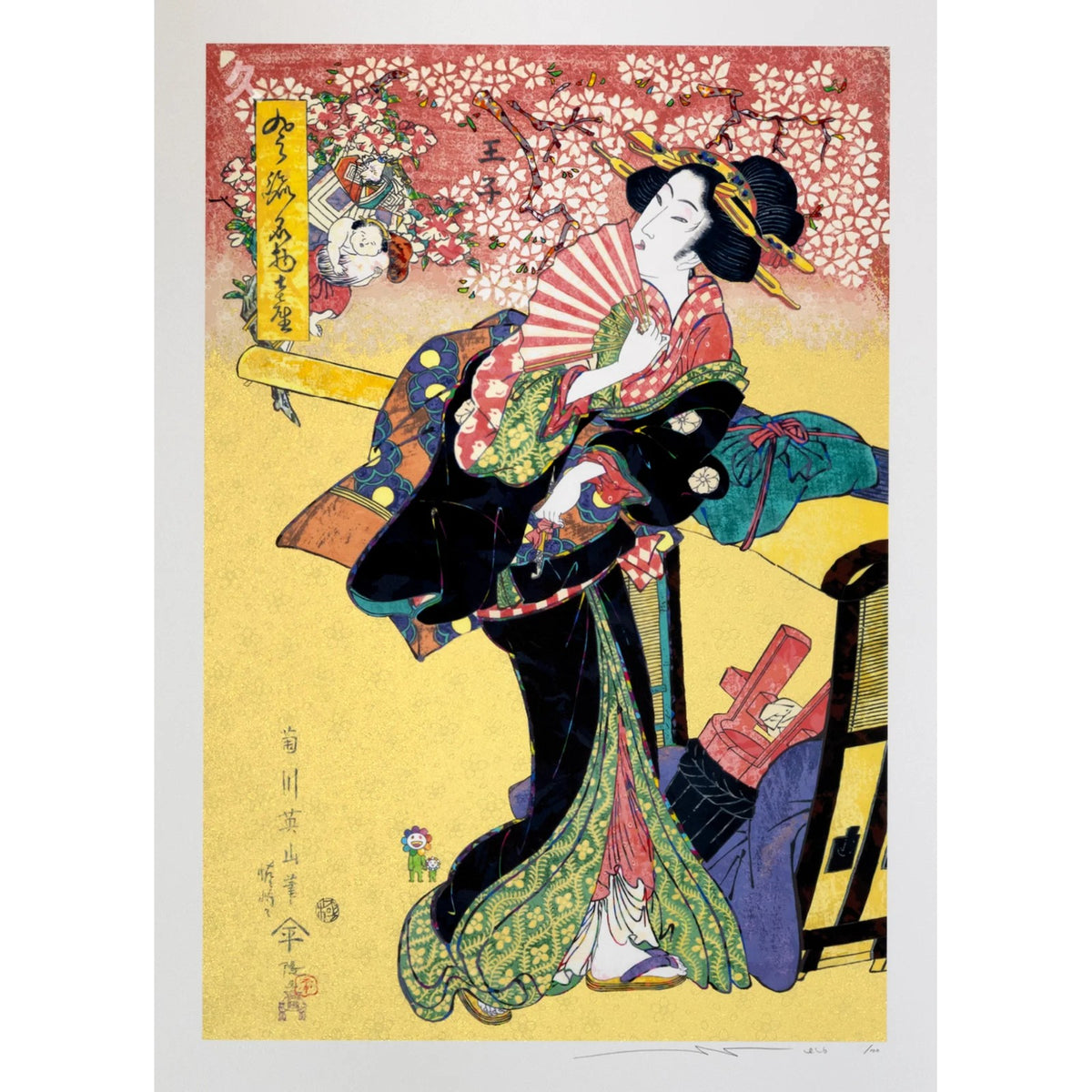 Takashi Murakami, "Kikukawa Eizan's "Elegant Famous Local Specialties, Ōji" - SUPERFLAT, 2026, 2026