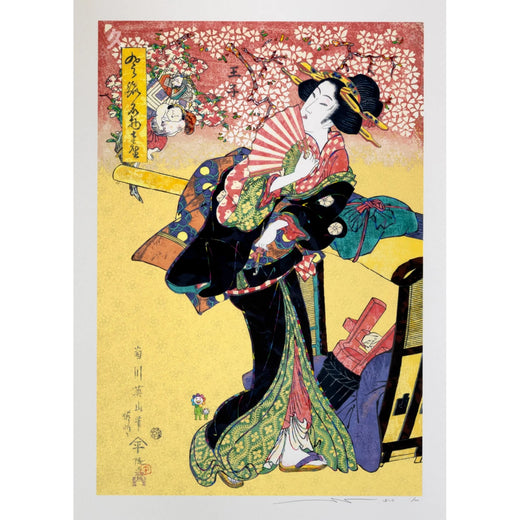 Takashi Murakami - "Kikukawa Eizan's "Elegant Famous Local Specialties, Ōji" - SUPERFLAT, 2026