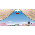 Takashi Murakami, Mount Fuji as seen from Sagamiura, 2026, 2026