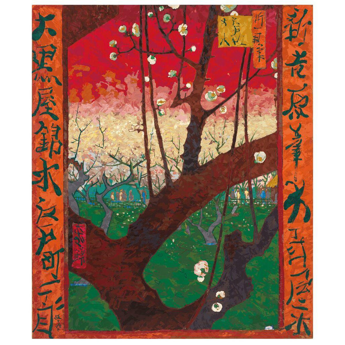 Takashi Murakami, Hiroshige’s 100 Famous Views of Edo: Japonisme Reconsidered—Van Gogh’s Flowering Plum Orchard (after Hiroshige) (Large), 2025, 2025